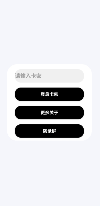 蓝战士容器直装v3.0最新版