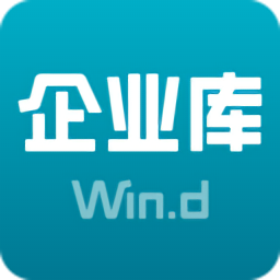 万得企业库 23.3.16.3