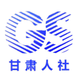甘肃人社人脸识别认证app苹果版 1.1.1