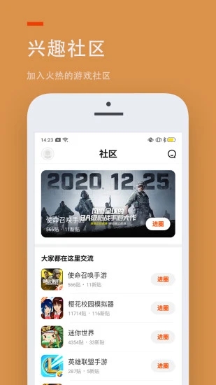 223游戏乐园官方正版