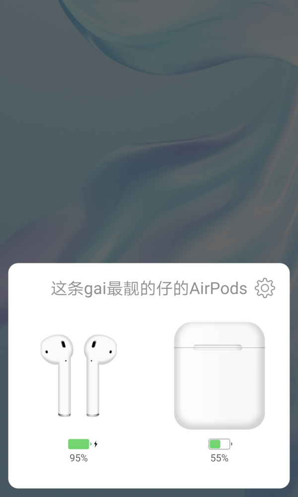 PodsTool