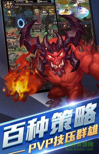 围攻大菠萝