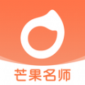 芒果名师 v1.0.0