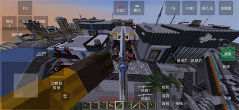 我的世界基岩版1.21.10版官网版