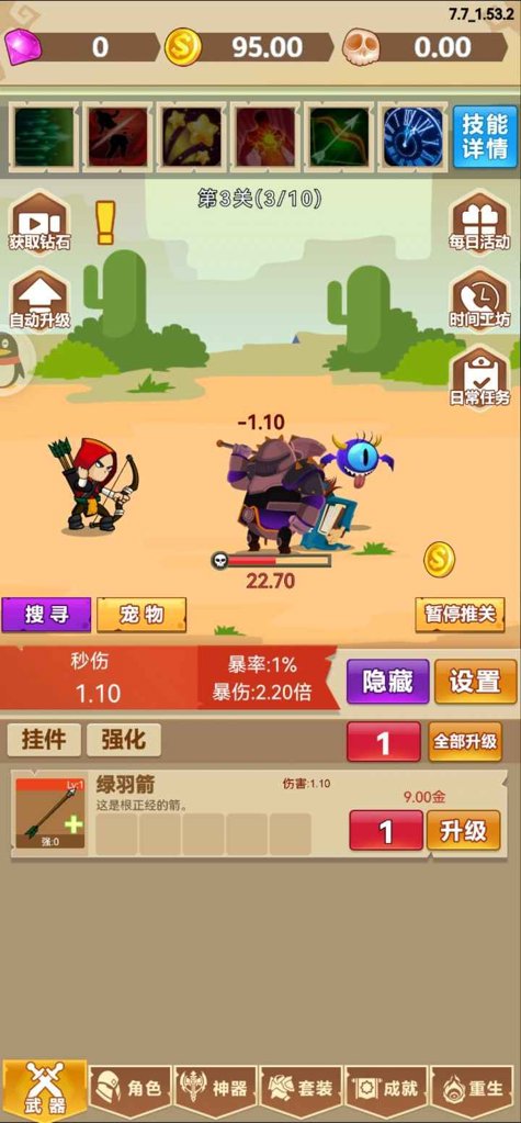 挂不完的机 挂不完的机