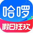 哈啰打车 v6.97.0