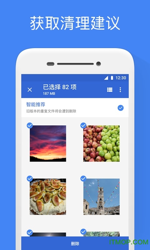 filesgo文件极客apk filesgo文件极客apk