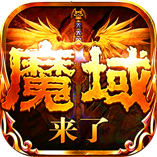 勇者传说2暗黑崛起 8.4.5