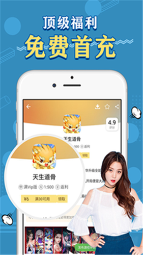 SF游戏盒 SF游戏盒
