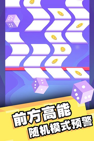 我打砖块贼六下载官方版 我打砖块贼六下载官方版