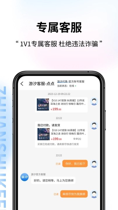 游汐代售 游汐代售