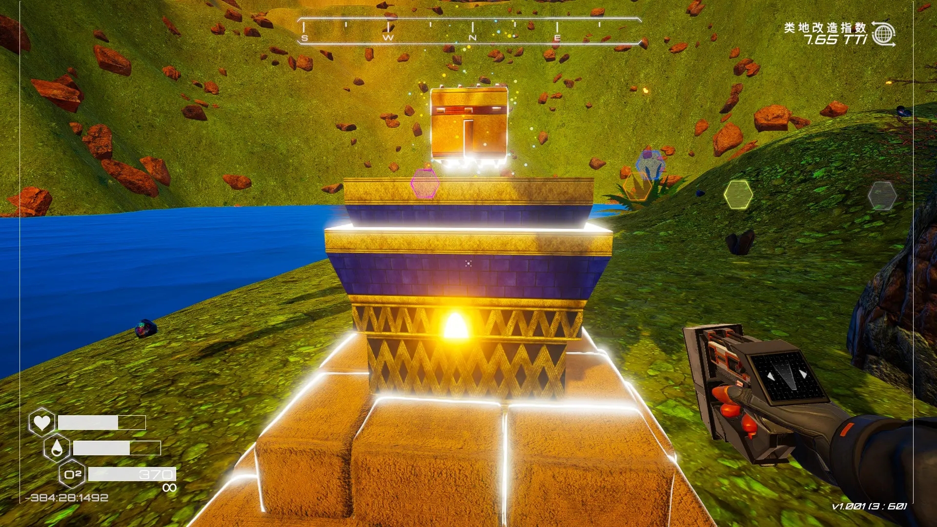 星球工匠