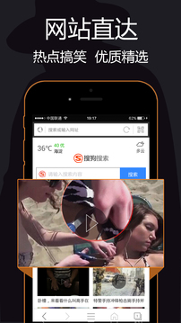 私密浏览器 私密浏览器