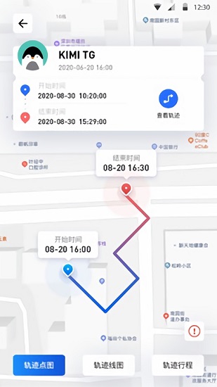 定位精灵破解版无限次数