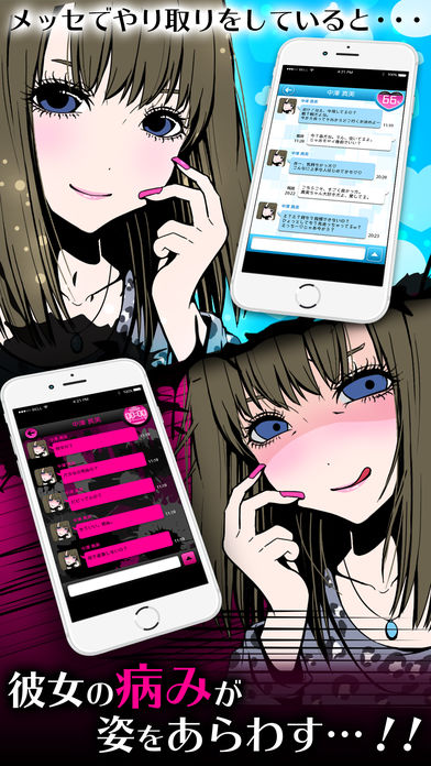 病娇女友Collection2 版本v1.01安卓版 病娇女友Collection2 版本v1.01安卓版