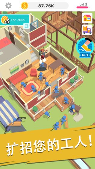 搬砖我贼溜 最新版