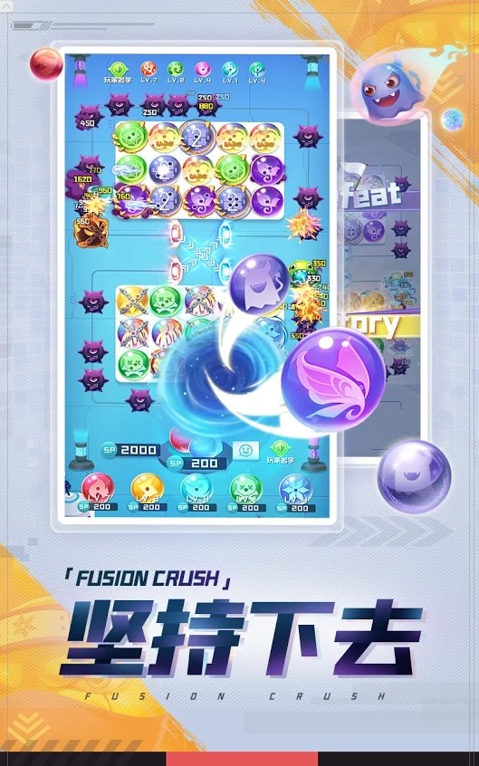 合成粉碎 合成粉碎