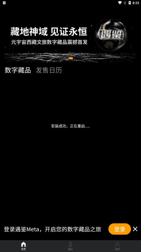 遇鉴Meta