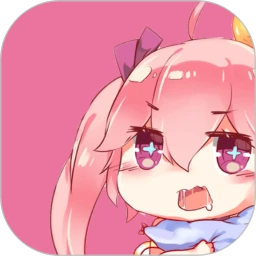 picACG最新版 1.6