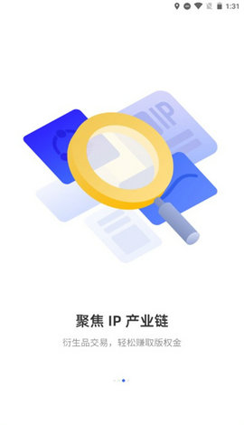 博物链优版权