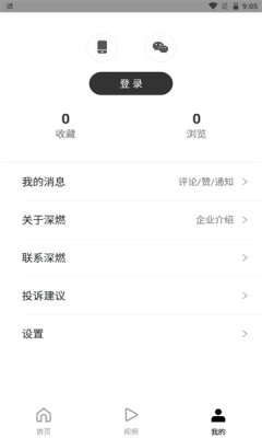 深燃新闻