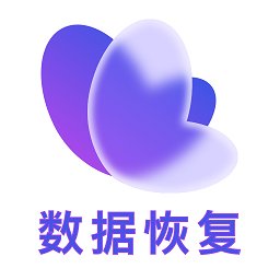 小精灵数据恢复 1.1.1
