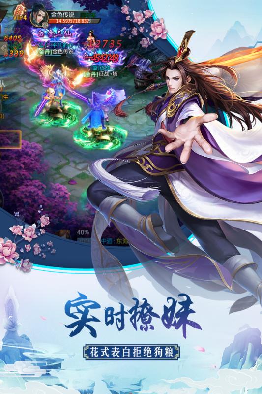 梦幻