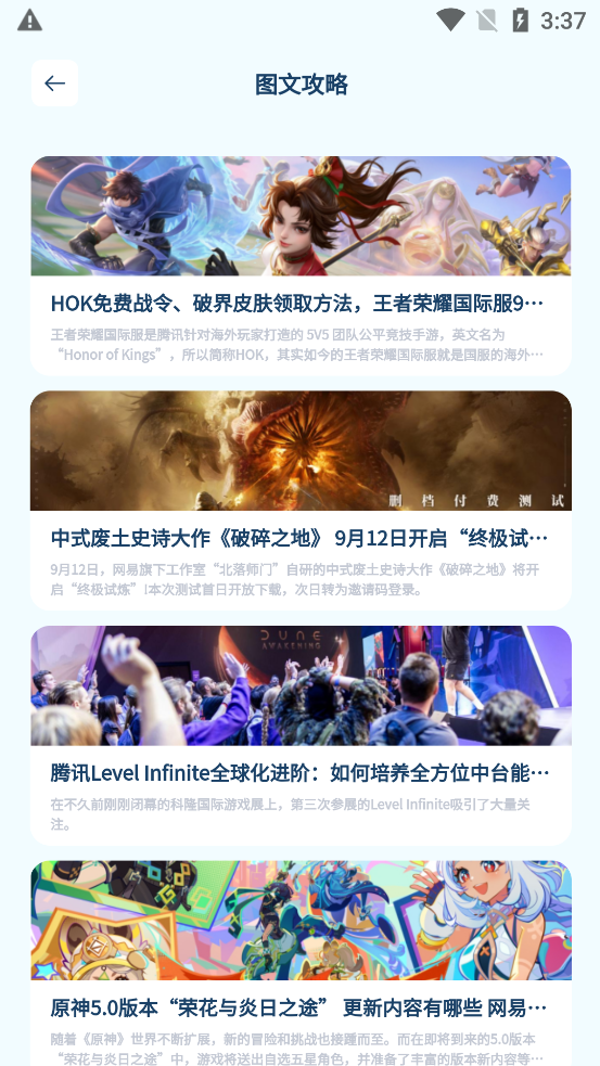 米多猫