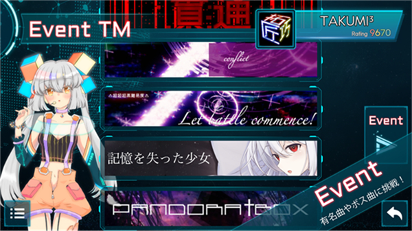 TAKUMI³ TAKUMI³