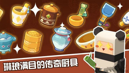 放置料理王 放置料理王