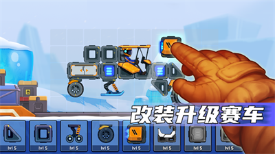 疯狂快车手