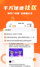 919足球直播