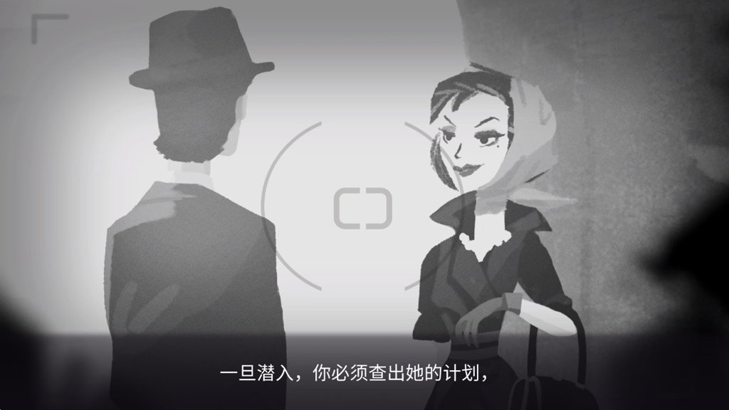 伪装游戏
