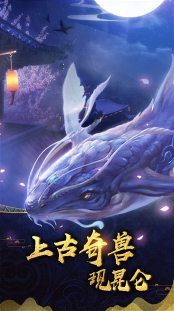 我的异兽特牛 我的异兽特牛