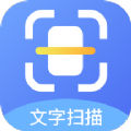 扫描软件王 1.0.0