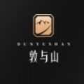 敦与山数字藏品 v1.0.0