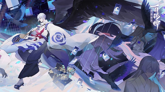 阴阳师 阴阳师
