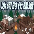 生存世界物语 1.0
