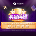 炫炫答题助手 1.02