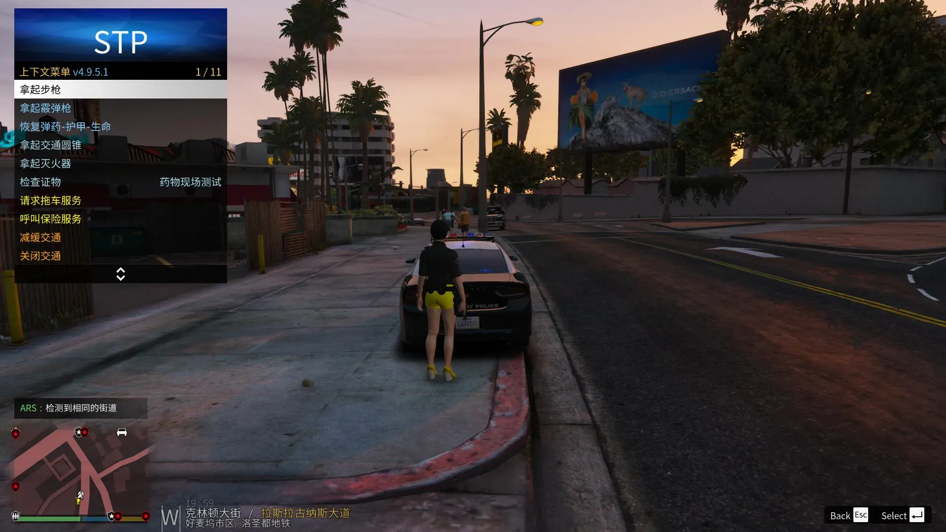 GTA5LSPDFRSP整合包