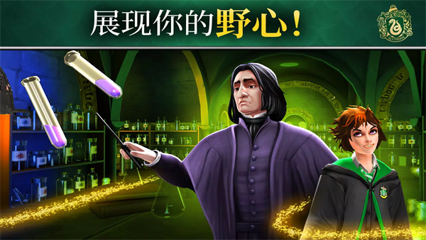 Hogwarts Mystery安装器 Hogwarts Mystery安装器