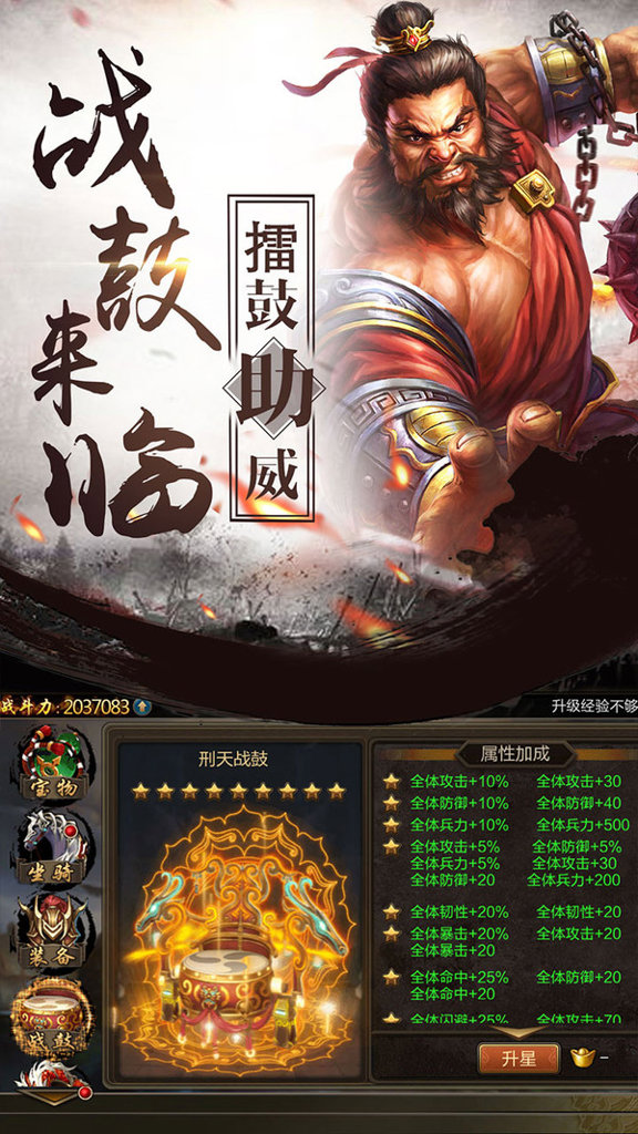 抽卡三国 抽卡三国