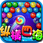 无敌泡泡龙之纵横四海手游版 1.6