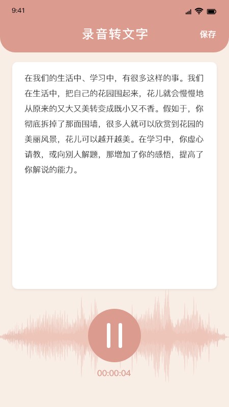 文案生成器 文案生成器