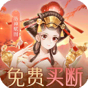 百世文华录 1.0.0