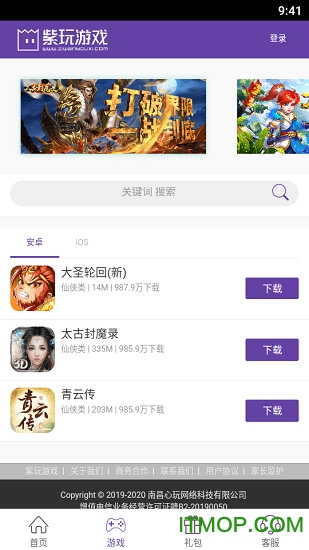 紫玩盒子 紫玩盒子