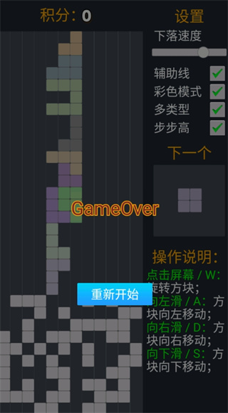 多功能方块 多功能方块