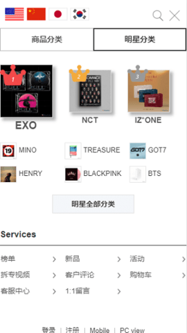 Ktown4u