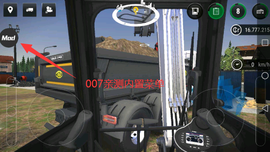 模拟建造3中文版无限金币无限等级 模拟建造3中文版无限金币无限等级