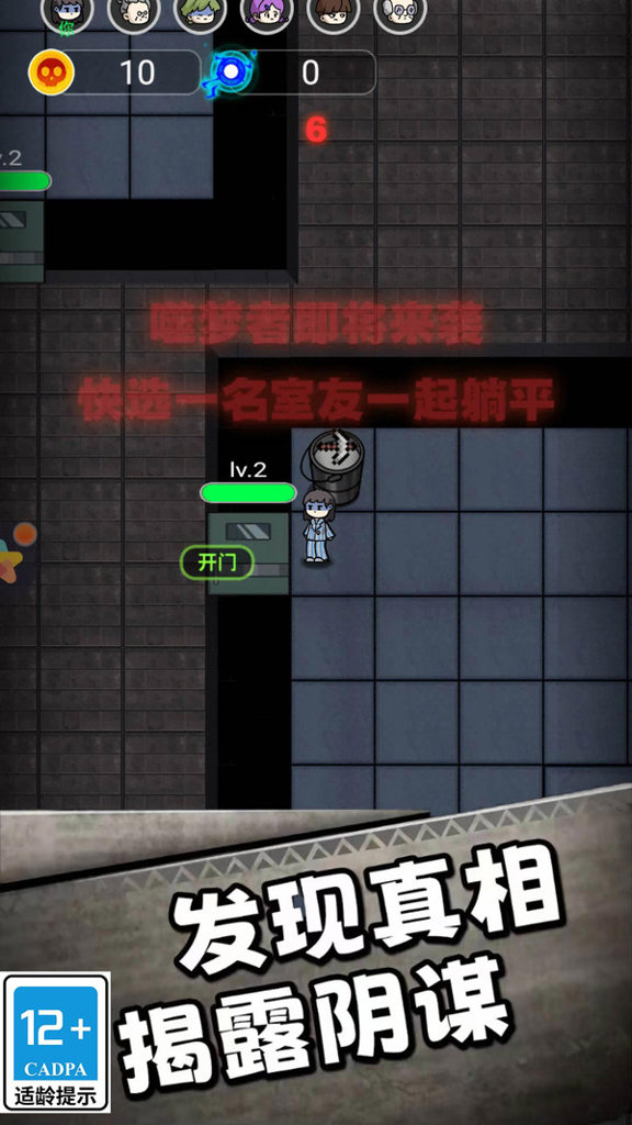 小哥醒一醒 小哥醒一醒